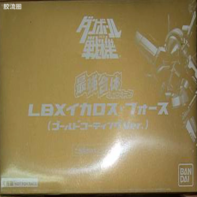 万代纸箱战机系列拼装模型 特别版 LBX 伊卡洛斯-强袭 (黄金表面涂层Ver.)