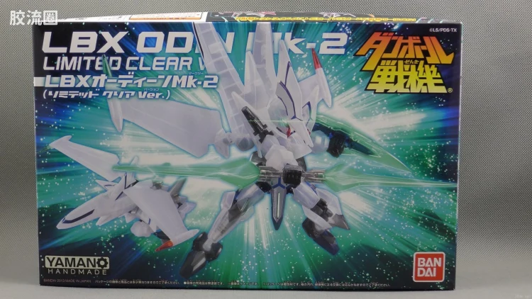 万代纸箱战机系列拼装模型 特别版 LBX 奥丁MK2 水晶限定版