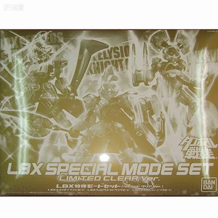 万代纸箱战机系列拼装模型 特别版 LBX 特殊模式套装 (水晶版)
