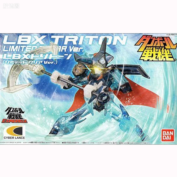 万代纸箱战机系列拼装模型 特别版 LBX 特立顿 (水晶版)