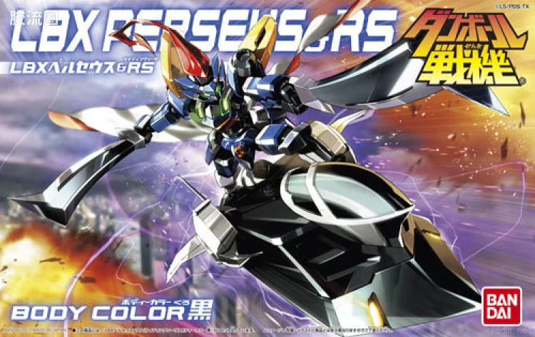万代纸箱战机系列拼装模型 RIDING SOUSA LBX 珀尔修斯 & RS