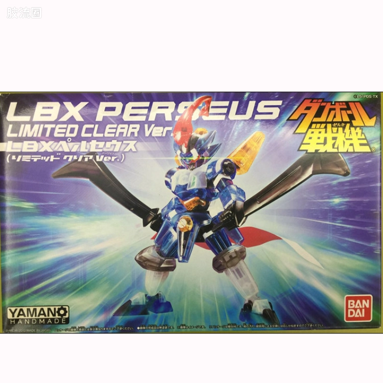 万代纸箱战机系列拼装模型 特别版 LBX 珀尔修斯 (水晶版)
