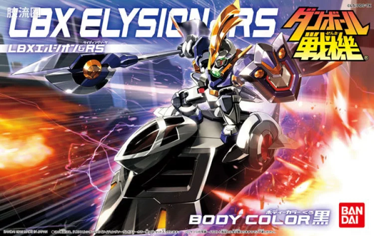 万代纸箱战机系列拼装模型 RIDING SOUSA LBX 艾利西昂 & RS