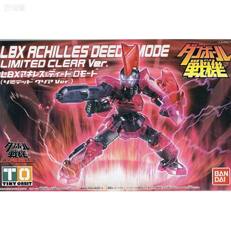 万代纸箱战机系列拼装模型 特别版 LBX 阿基里斯-契约 恶魔模式 (水晶版)