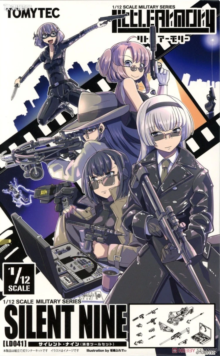 LITTLE ARMORY 系列 LD系列 LD041 Silent Nine