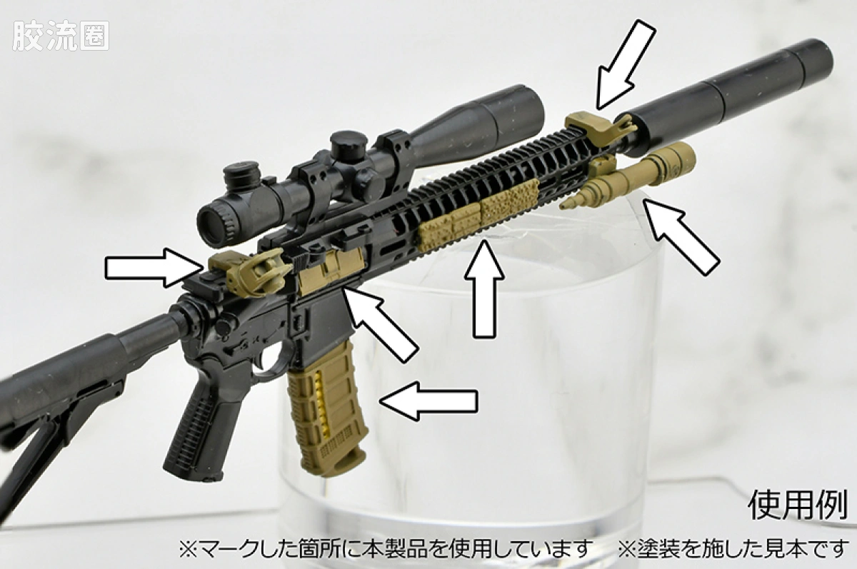 LITTLE ARMORY 系列 LD系列 LD053 枪械配件B2 FDE配色版 - 图片
