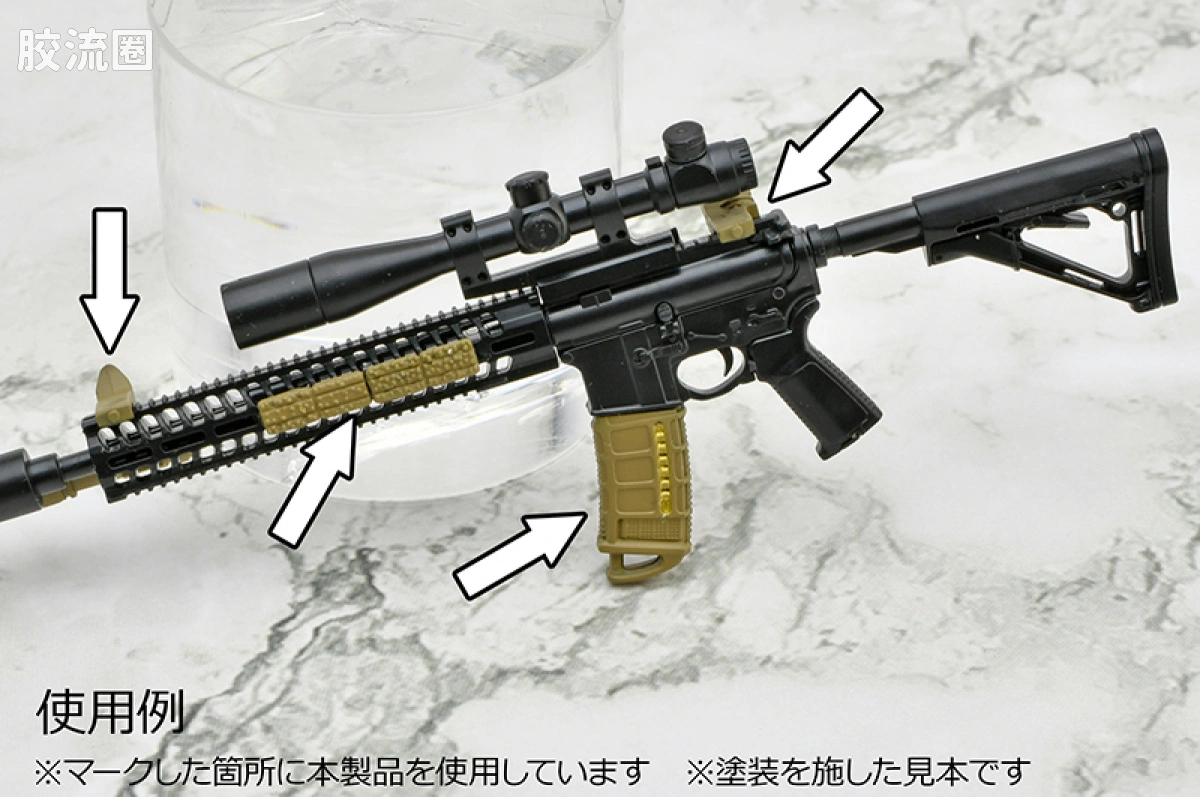 LITTLE ARMORY 系列 LD系列 LD053 枪械配件B2 FDE配色版 - 图片