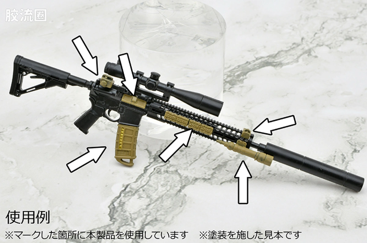 LITTLE ARMORY 系列 LD系列 LD053 枪械配件B2 FDE配色版 - 图片