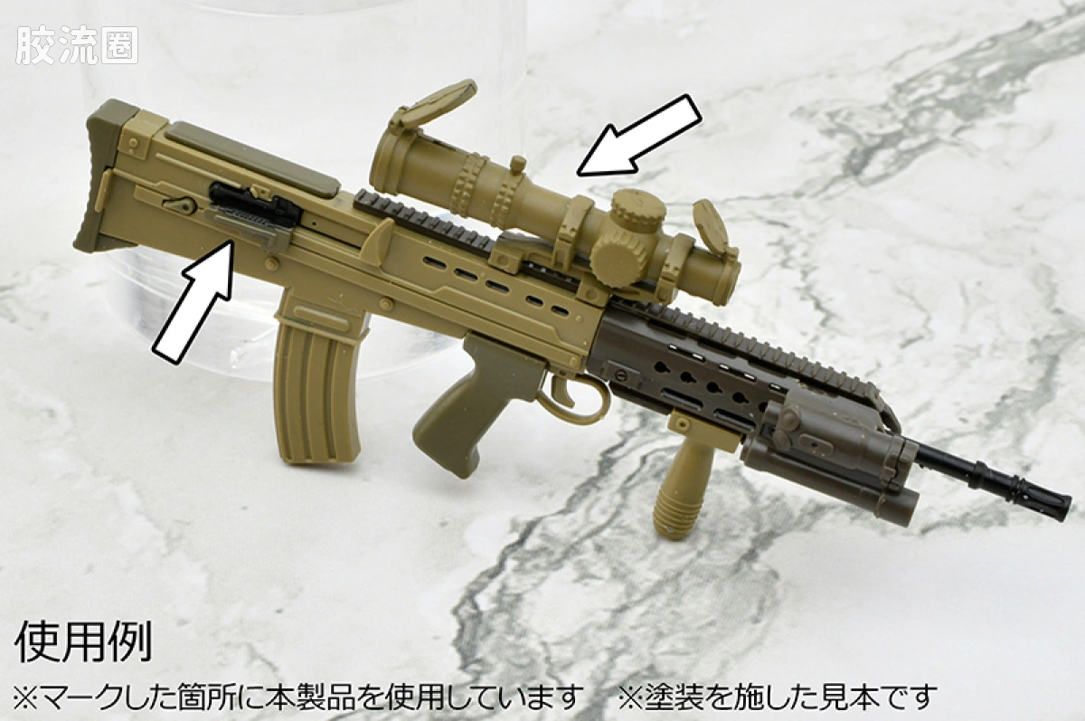 LITTLE ARMORY 系列 LD系列 LD053 枪械配件B2 FDE配色版 - 图片