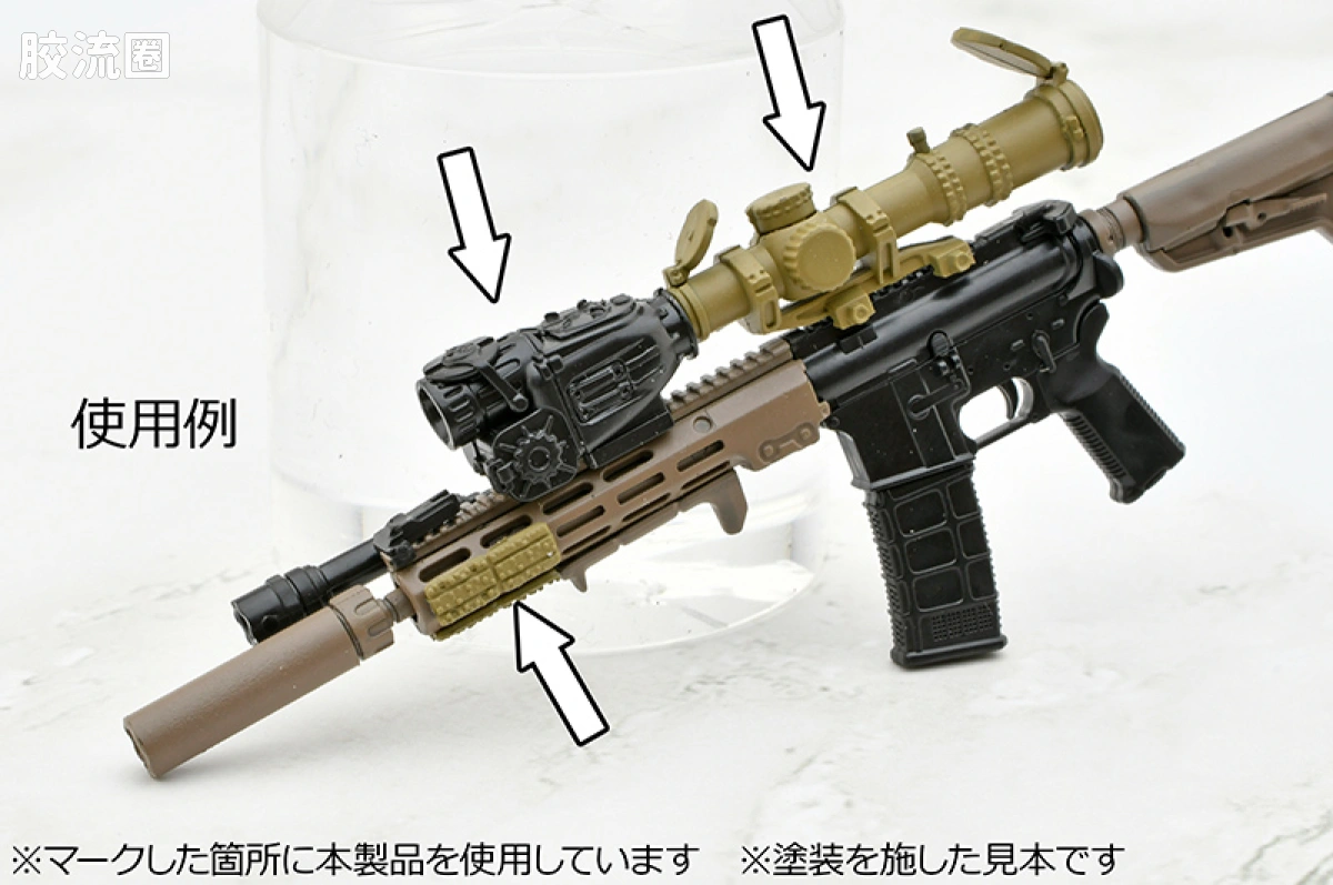 LITTLE ARMORY 系列 LD系列 LD053 枪械配件B2 FDE配色版 - 图片