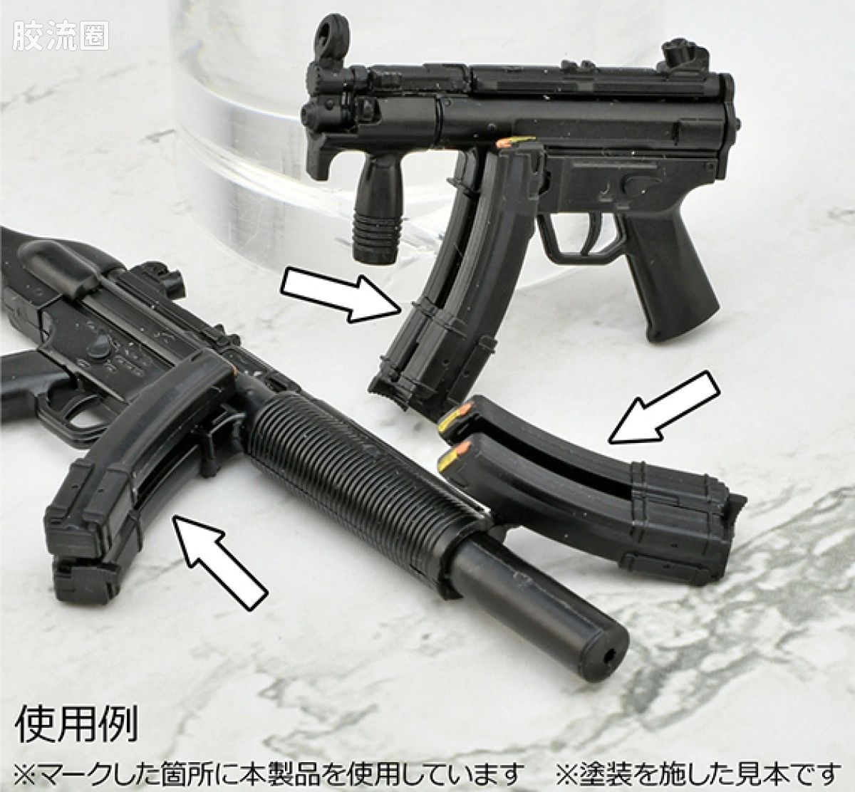 LITTLE ARMORY 系列 LD系列 LD053 枪械配件B2 FDE配色版 - 图片