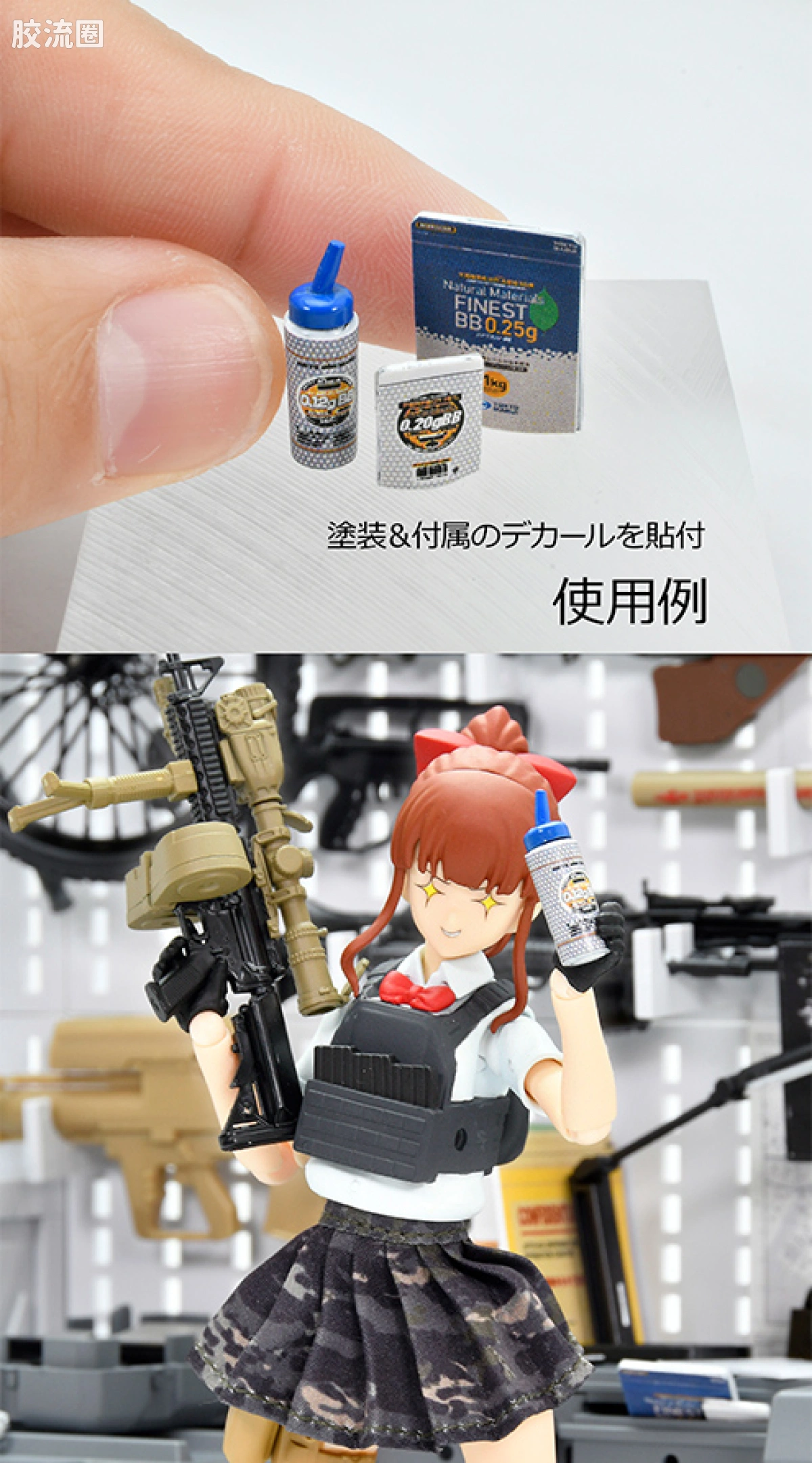 LITTLE ARMORY 系列 LD系列 LD054 办公工具套装A2 - 图片