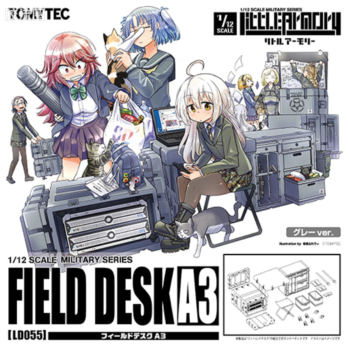 LITTLE ARMORY 系列 LD系列 LD055 野战桌A3 - 图片