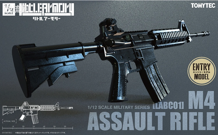 LITTLE ARMORY 系列 LABC系列 LABC01 M4突击步枪 - 图片