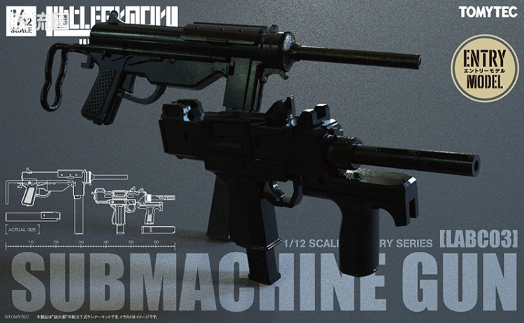 LITTLE ARMORY 系列 LABC系列 LABC03 M3A1冲锋枪&9mm冲锋手枪 - 图片