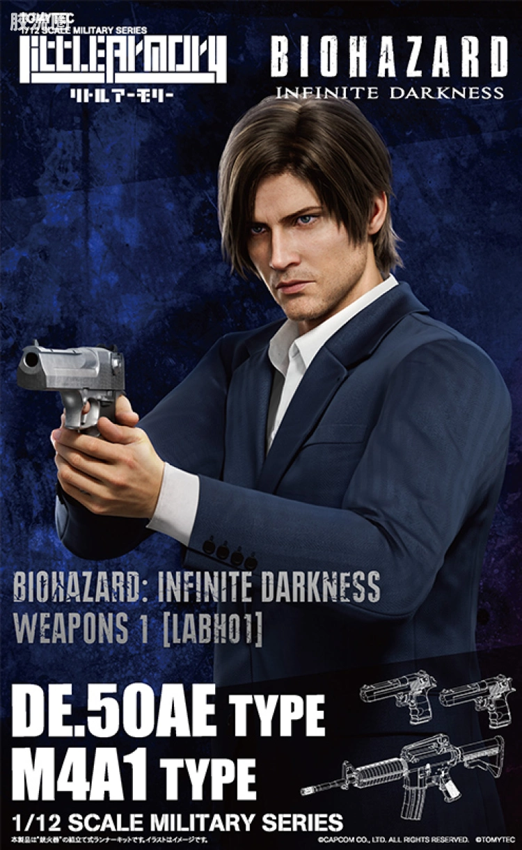 LITTLE ARMORY 系列 LABH系列 LABH01 生化危机 无尽黑暗 武器套装1 - 图片