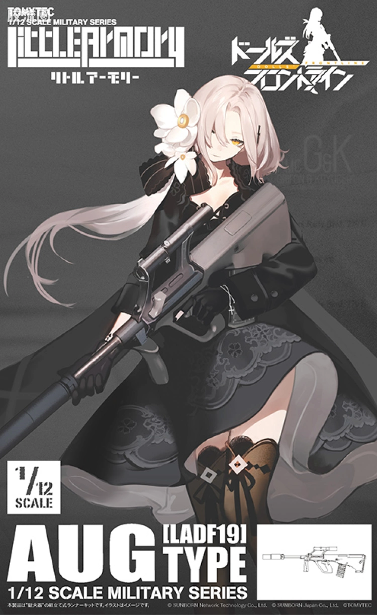 LITTLE ARMORY 系列 LITTLE ARMORY Doll Frontline系列 LADF19 AUG突击步枪 - 图片