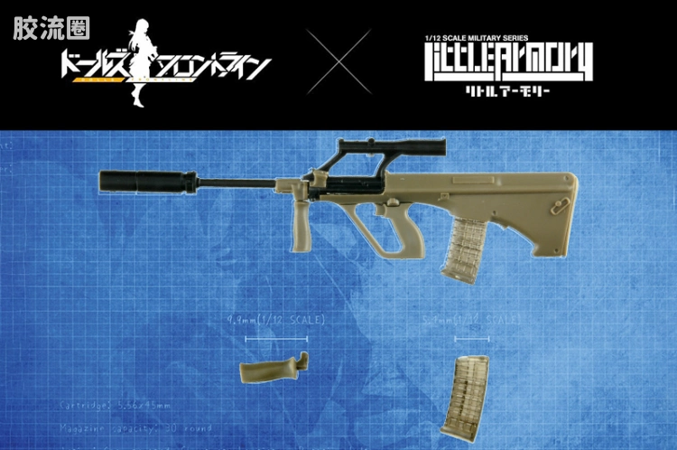 LITTLE ARMORY 系列 LITTLE ARMORY Doll Frontline系列 LADF19 AUG突击步枪 - 图片