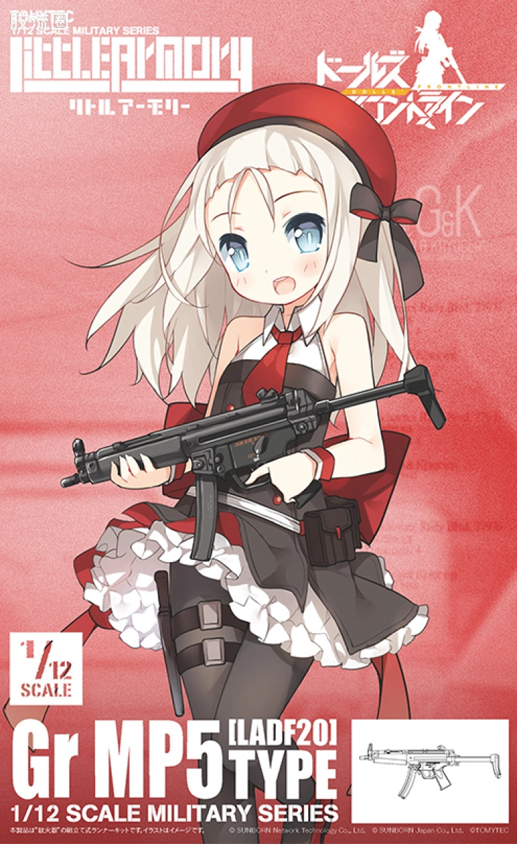 LITTLE ARMORY 系列 LITTLE ARMORY Doll Frontline系列 LADF20 Gr MP5冲锋枪 - 图片