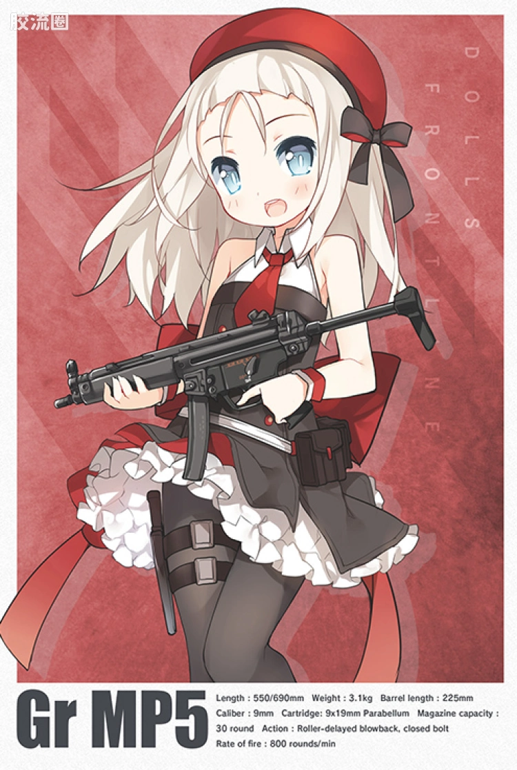 LITTLE ARMORY 系列 LITTLE ARMORY Doll Frontline系列 LADF20 Gr MP5冲锋枪 - 图片