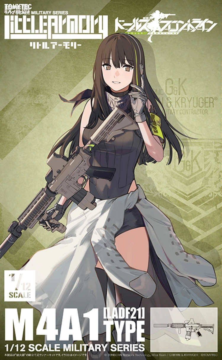 LITTLE ARMORY 系列 LITTLE ARMORY Doll Frontline系列 LADF21 M4A1突击步枪 - 图片