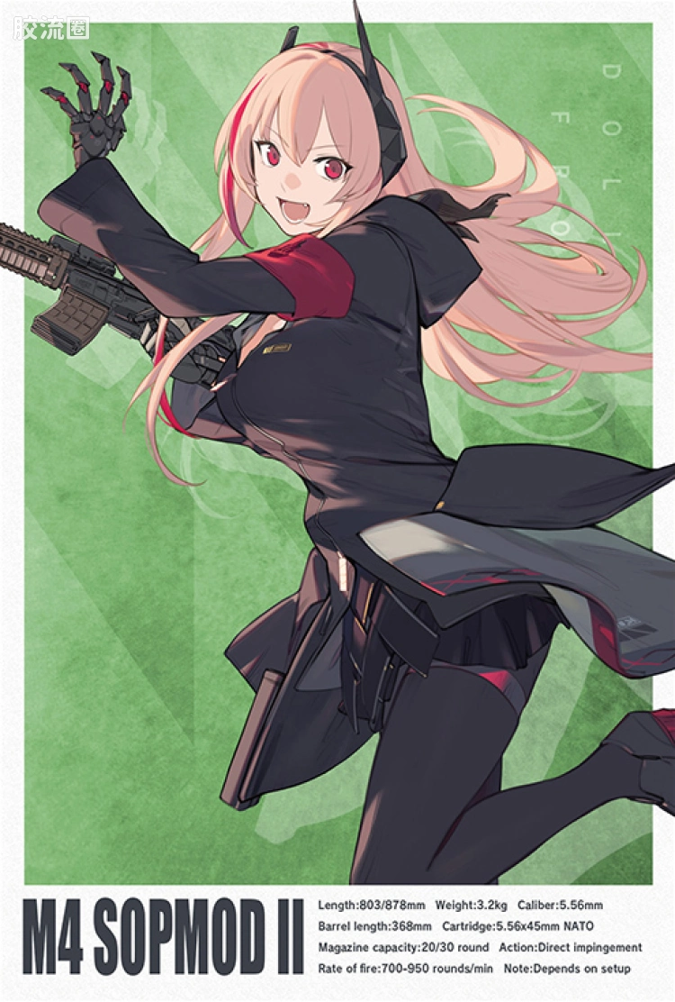 LITTLE ARMORY 系列 LITTLE ARMORY Doll Frontline系列 LADF23 M4 SOPMOD II突击步枪 - 图片