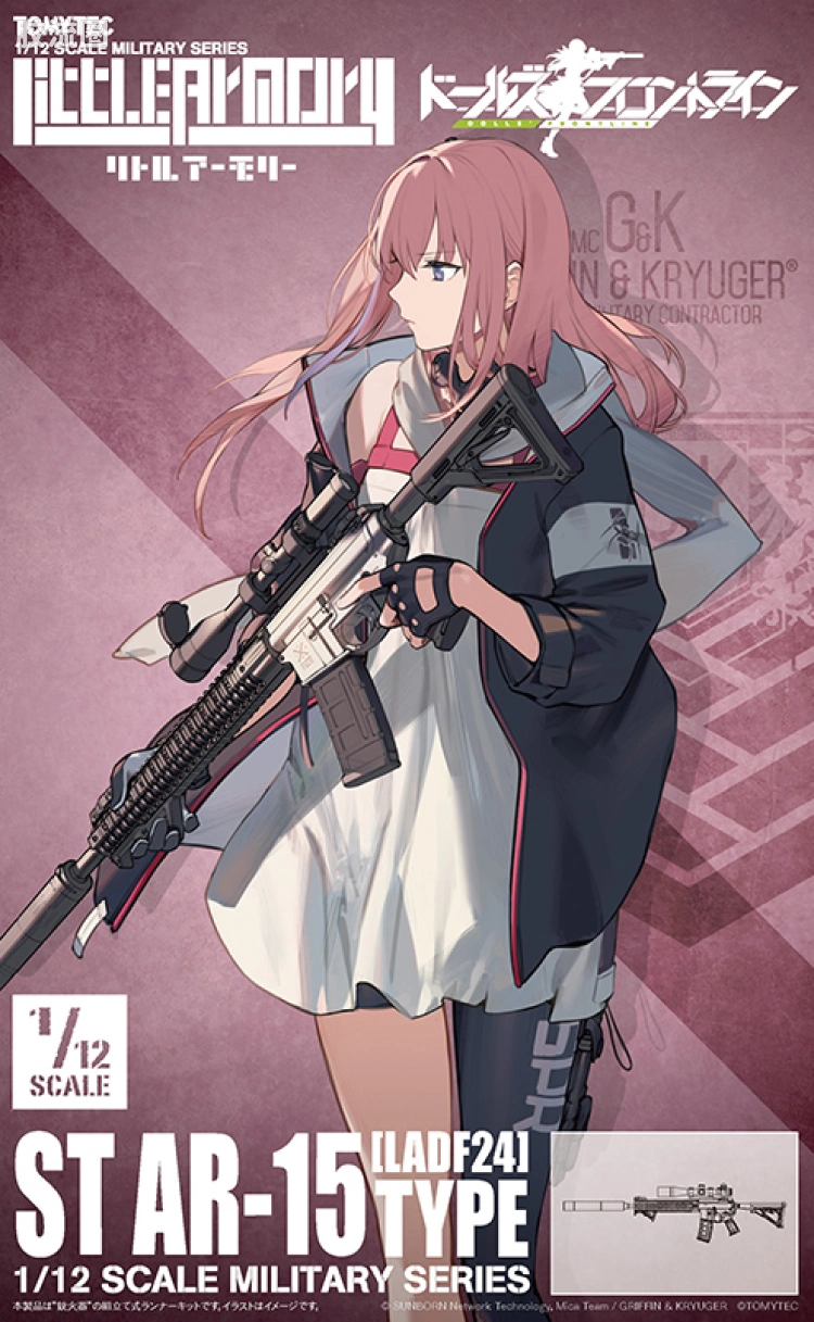 LITTLE ARMORY 系列 LITTLE ARMORY Doll Frontline系列 LADF24 ST AR-15突击步枪 - 图片