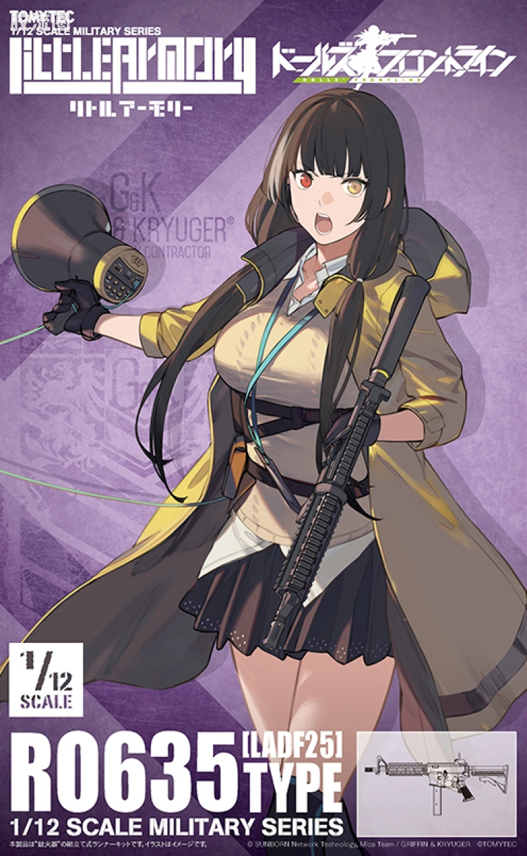 LITTLE ARMORY 系列 LITTLE ARMORY Doll Frontline系列 LADF25 RO635冲锋枪 - 图片