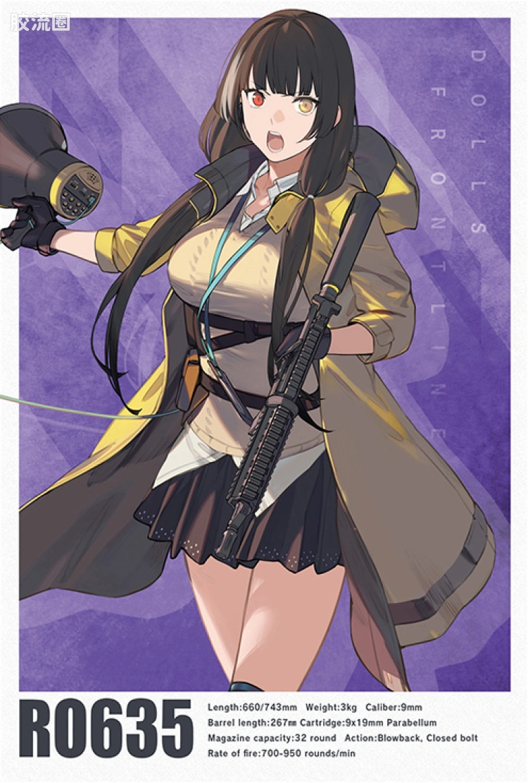 LITTLE ARMORY 系列 LITTLE ARMORY Doll Frontline系列 LADF25 RO635冲锋枪 - 图片