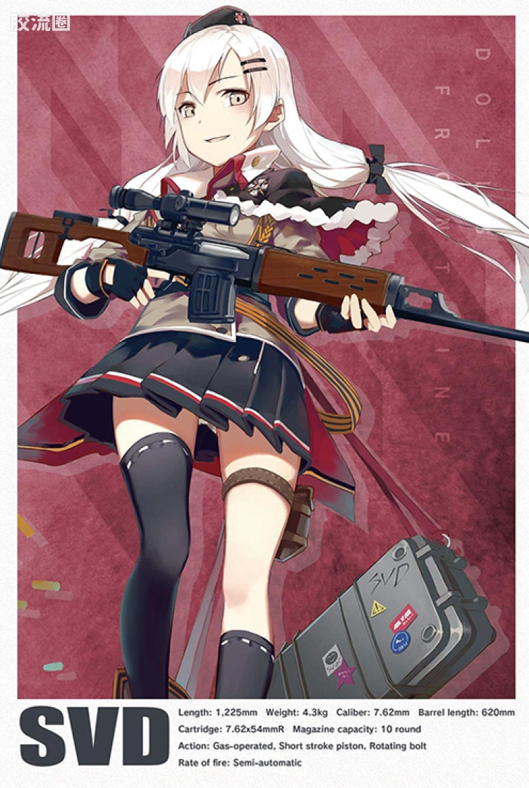 LITTLE ARMORY 系列 LITTLE ARMORY Doll Frontline系列 LADF26 SVD狙击步枪 - 图片