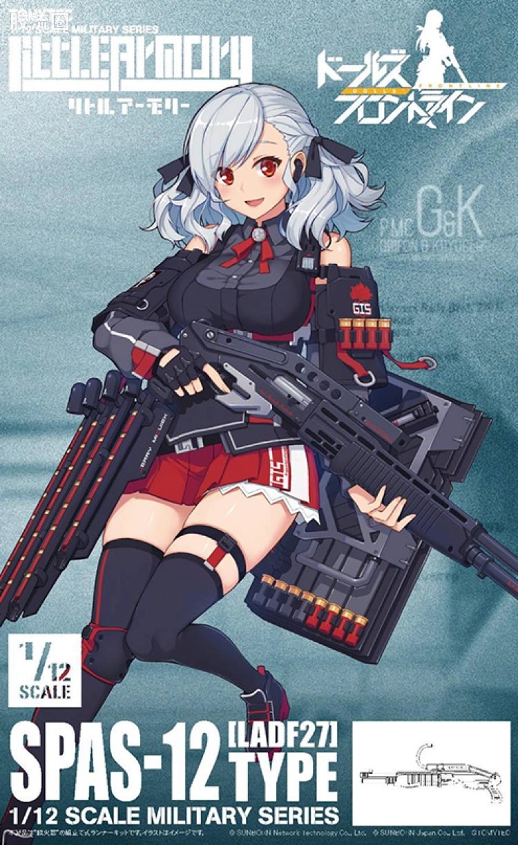 LITTLE ARMORY 系列 LITTLE ARMORY Doll Frontline系列 LADF27 SPAS-12霰弹枪 - 图片