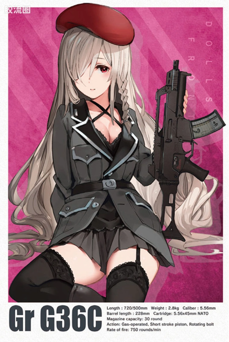 LITTLE ARMORY 系列 LITTLE ARMORY Doll Frontline系列 LADF28 Gr G36C突击步枪 - 图片