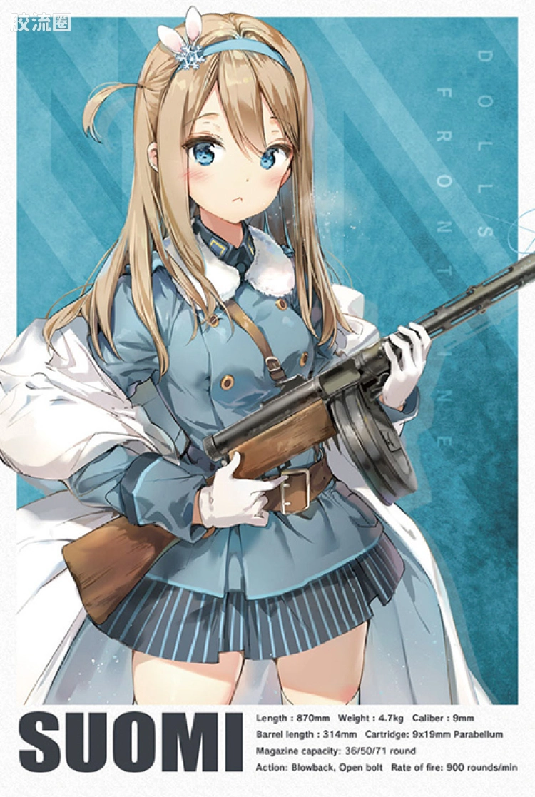 LITTLE ARMORY 系列 LITTLE ARMORY Doll Frontline系列 LADF29 索米冲锋枪 - 图片