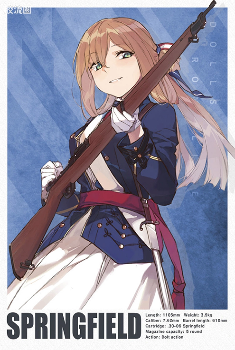 LITTLE ARMORY 系列 LITTLE ARMORY Doll Frontline系列 LADF30 春田步枪 - 图片