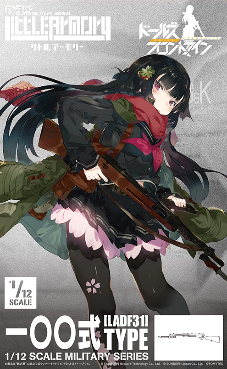 LITTLE ARMORY 系列 LITTLE ARMORY Doll Frontline系列 LADF31 樱花/百式冲锋枪 - 图片