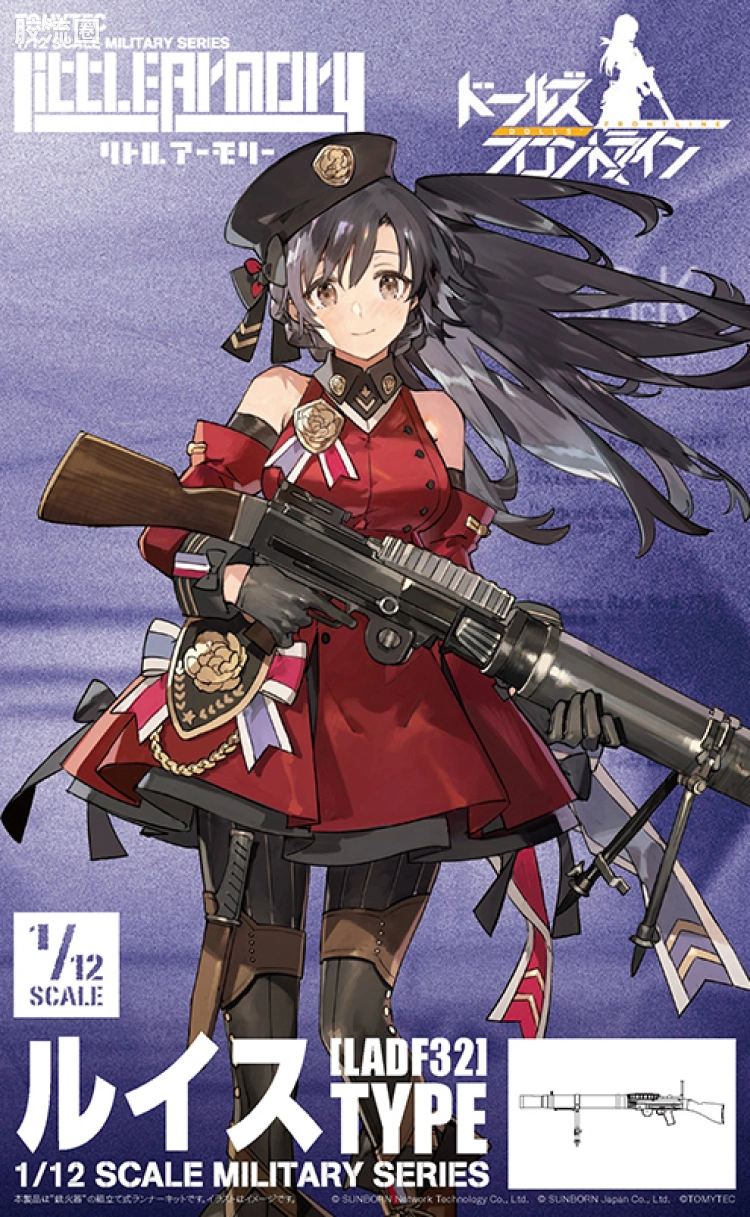 LITTLE ARMORY 系列 LITTLE ARMORY Doll Frontline系列 LADF32 刘易斯轻机枪 - 图片