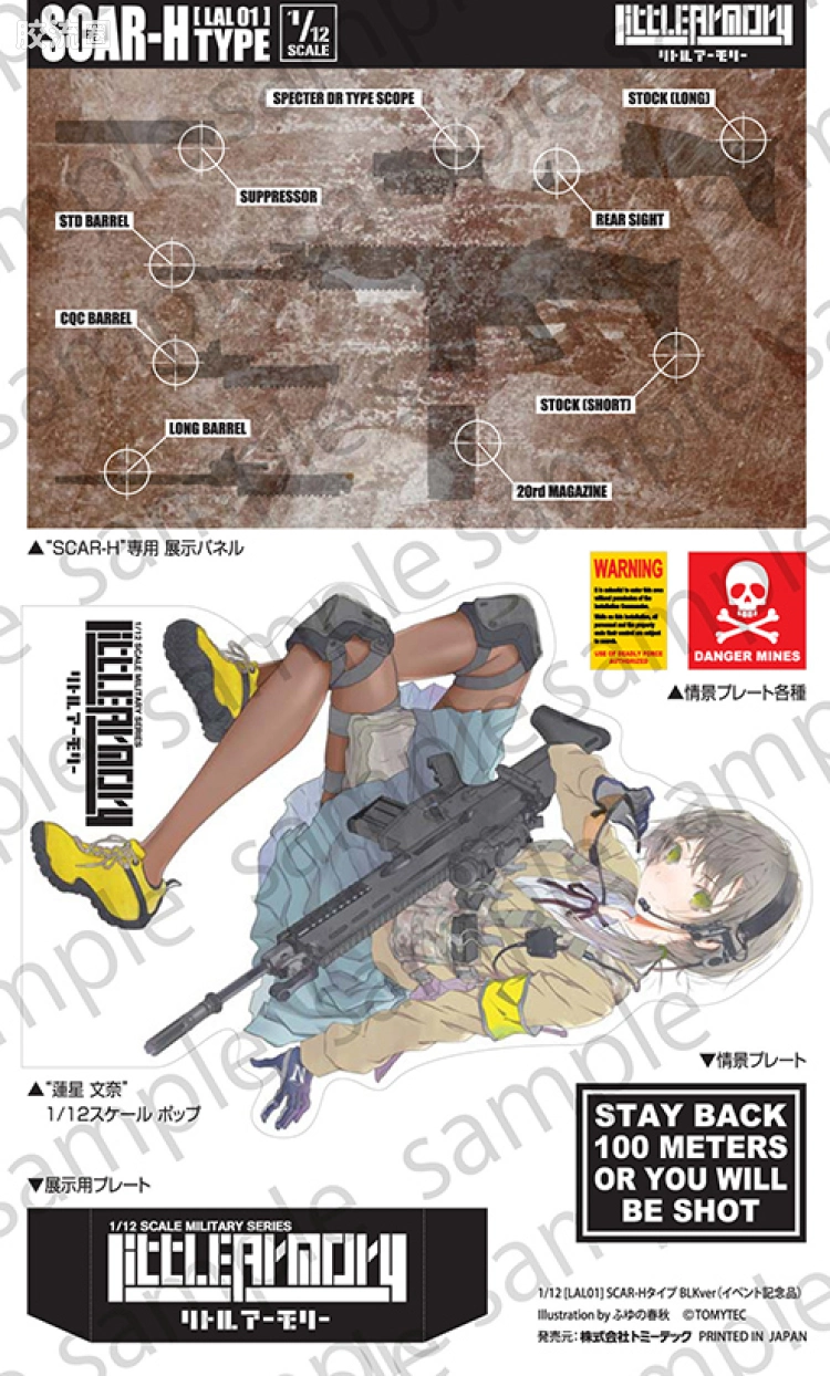 LITTLE ARMORY 系列 LAL系列 LA0L01 SCAR-H Type Black Ver.  - 图片