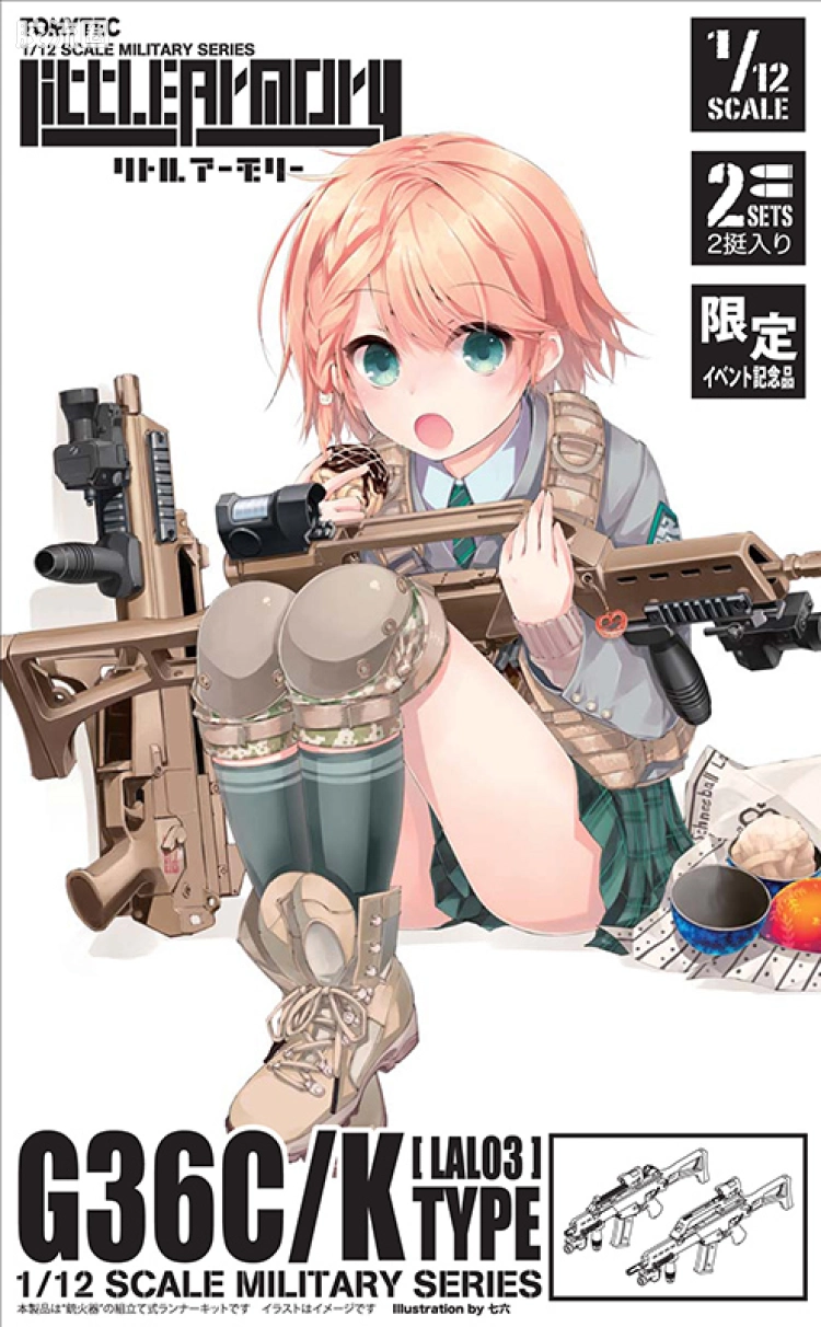 LITTLE ARMORY 系列 LAL系列 LAL03 G36K&G36C - 图片