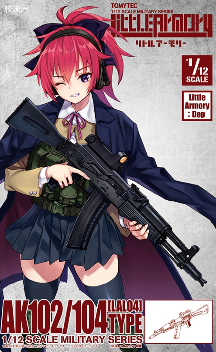 LITTLE ARMORY 系列 LAL系列 LAL04  AK102/104 - 图片