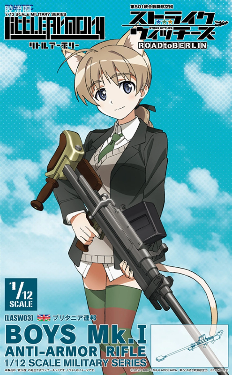 LITTLE ARMORY 系列 LASW系列 LASW03 博伊斯Mk.1反坦克步枪 - 图片