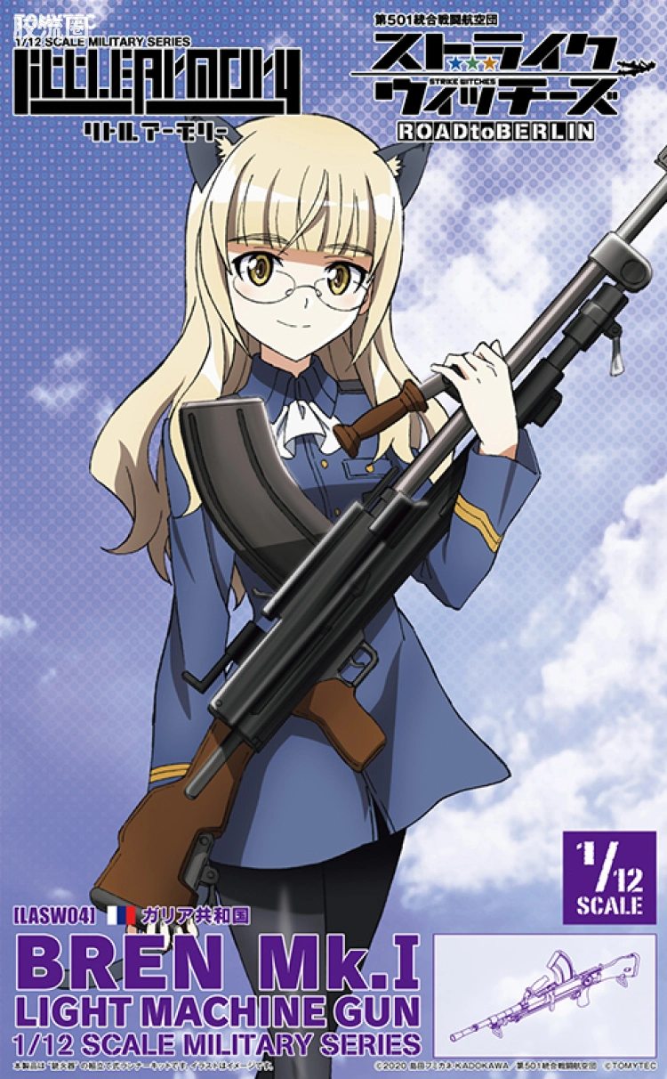 LITTLE ARMORY 系列 LASW系列 LASW04 布轮轻机枪Mk.1 - 图片