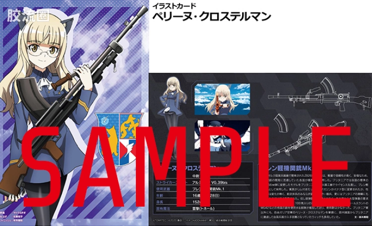 LITTLE ARMORY 系列 LASW系列 LASW04 布轮轻机枪Mk.1 - 图片