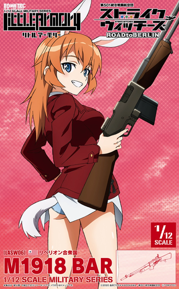 LITTLE ARMORY 系列 LASW系列 LASW06 M1918 BAR - 图片
