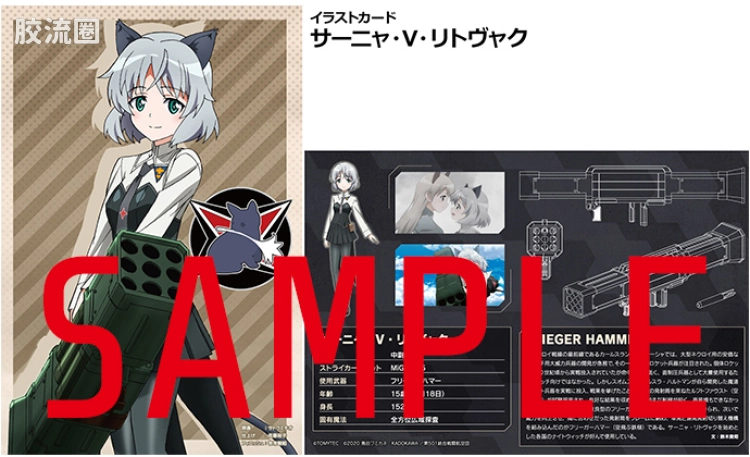LITTLE ARMORY 系列 LASW系列 LASW08 <第501统合战斗航空团 强袭魔女 ROAD to BERLIN> 刺拳重锤 - 图片