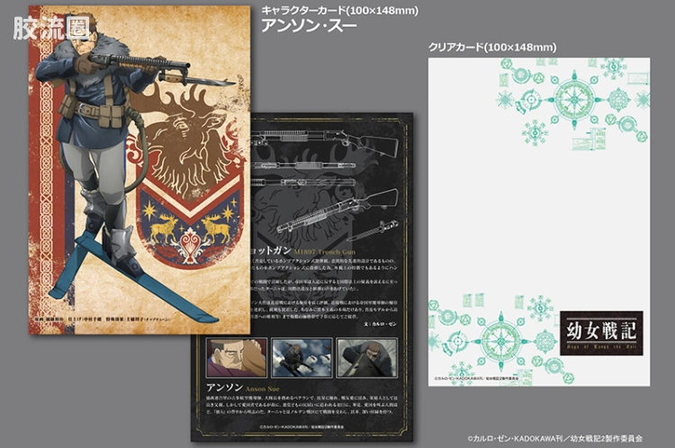LITTLE ARMORY 系列 LAYS系列 LA-YS01 <幼女战记> 温彻斯特M1897霰弹枪 - 图片