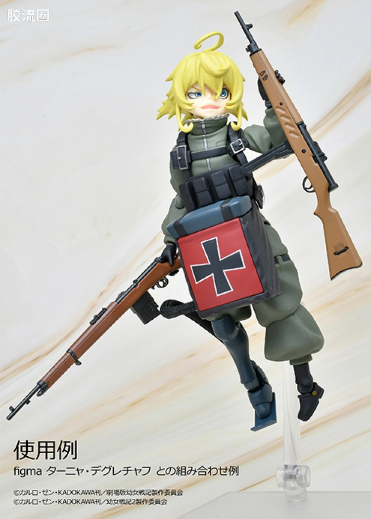 LITTLE ARMORY 系列 LAYS系列 LA-YS03 <幼女战记> 谭雅 MKMS冲锋枪 - 图片