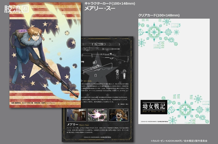 LITTLE ARMORY 系列 LAYS系列 LA-YS04 <幼女战记> 玛丽 M1步枪 - 图片