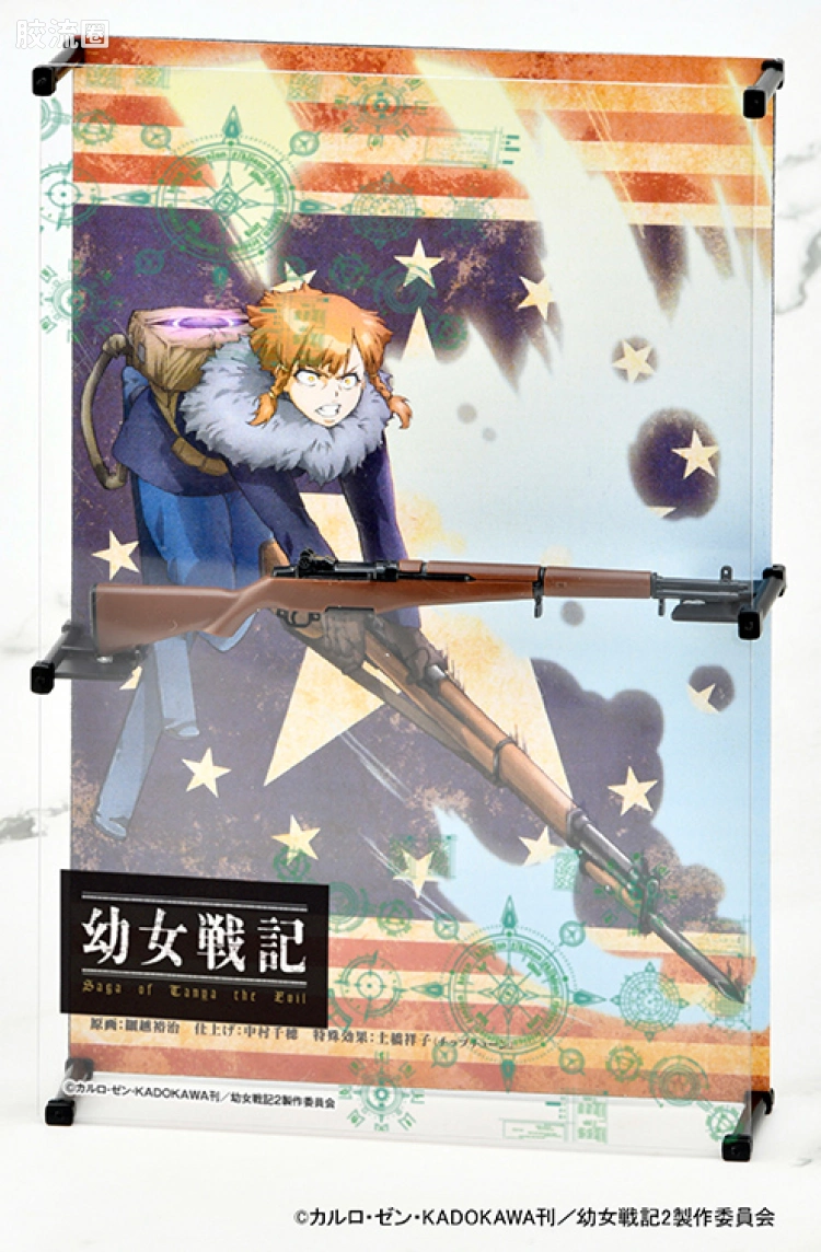 LITTLE ARMORY 系列 LAYS系列 LA-YS04 <幼女战记> 玛丽 M1步枪 - 图片