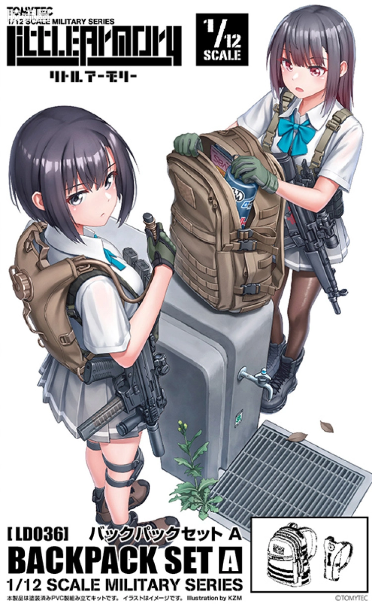 LITTLE ARMORY 系列 LD系列 LD036 背包套装A - 图片