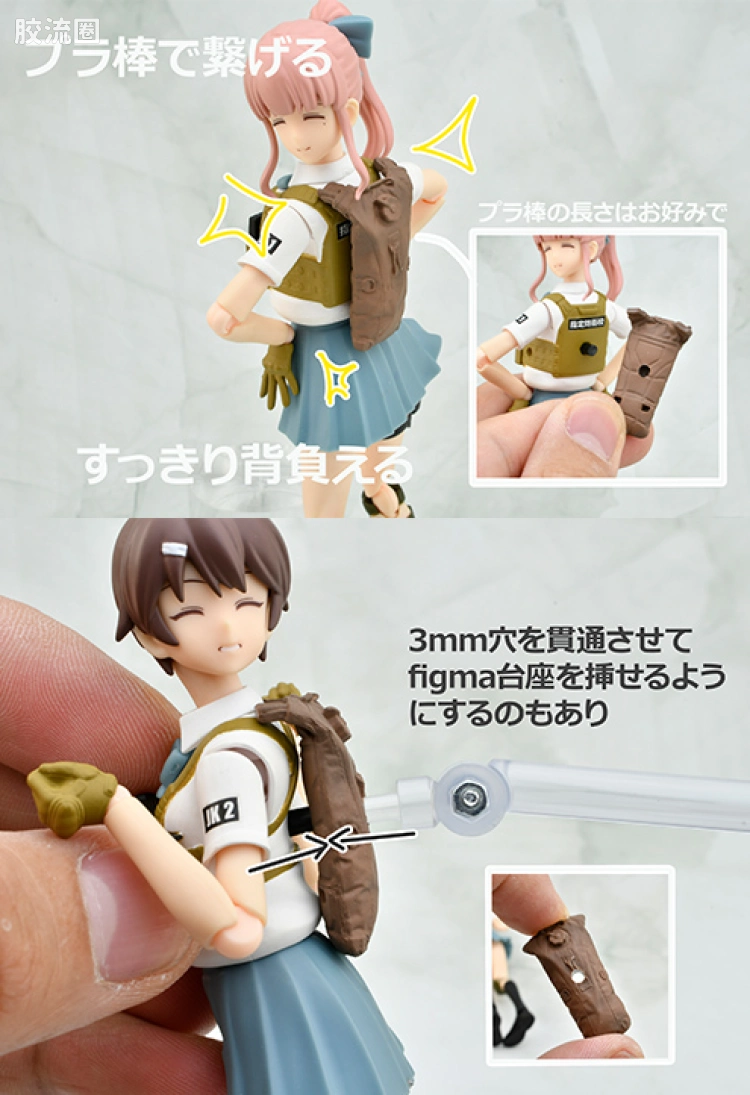LITTLE ARMORY 系列 LD系列 LD036 背包套装A - 图片